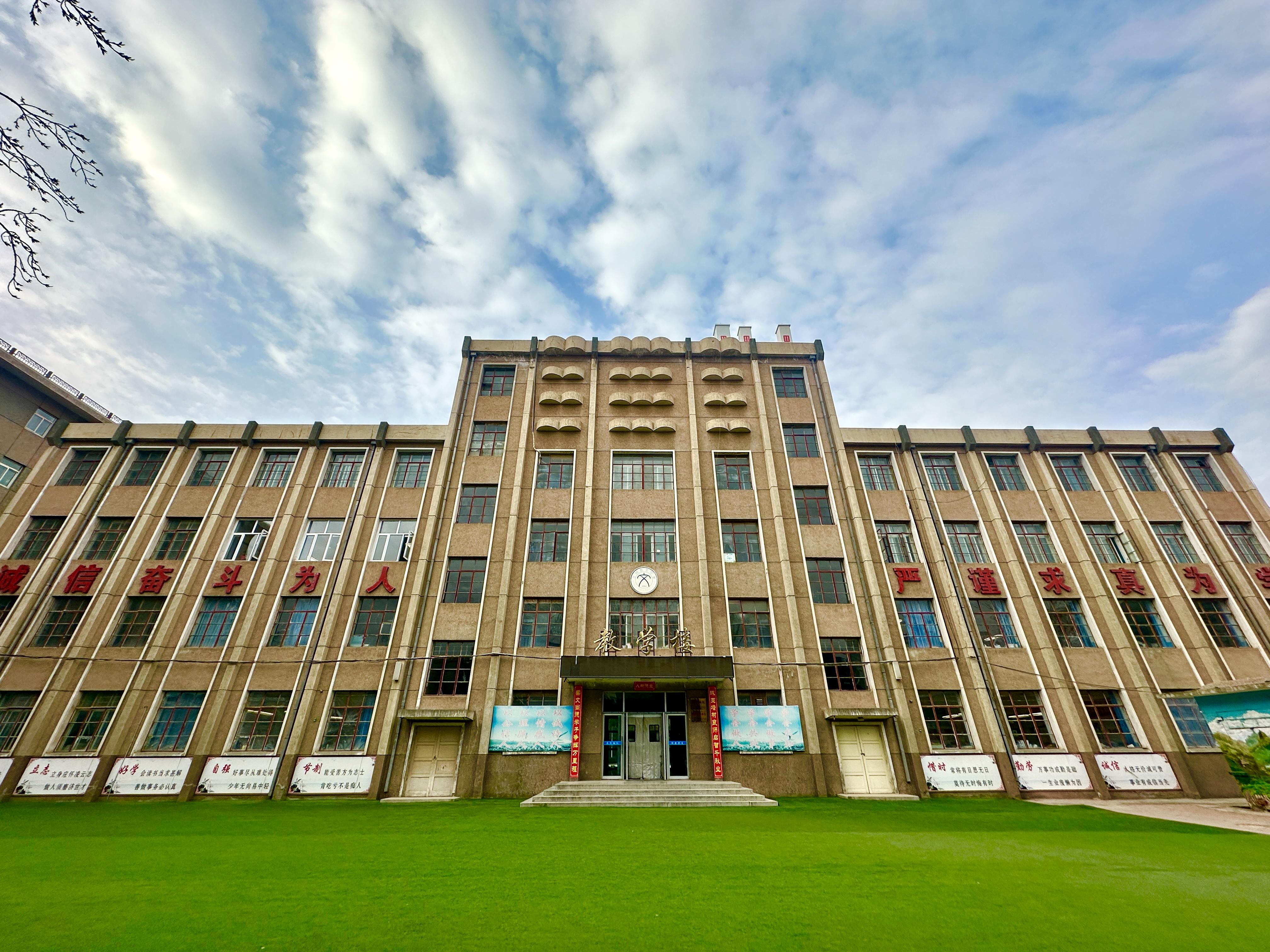学校简介