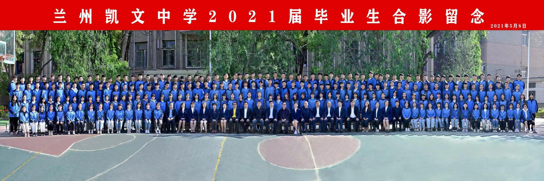 微信图片_20210531172254.jpg