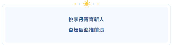 同成长、共进步、齐发展——兰州凯文中学“青蓝工程”师徒结对活动