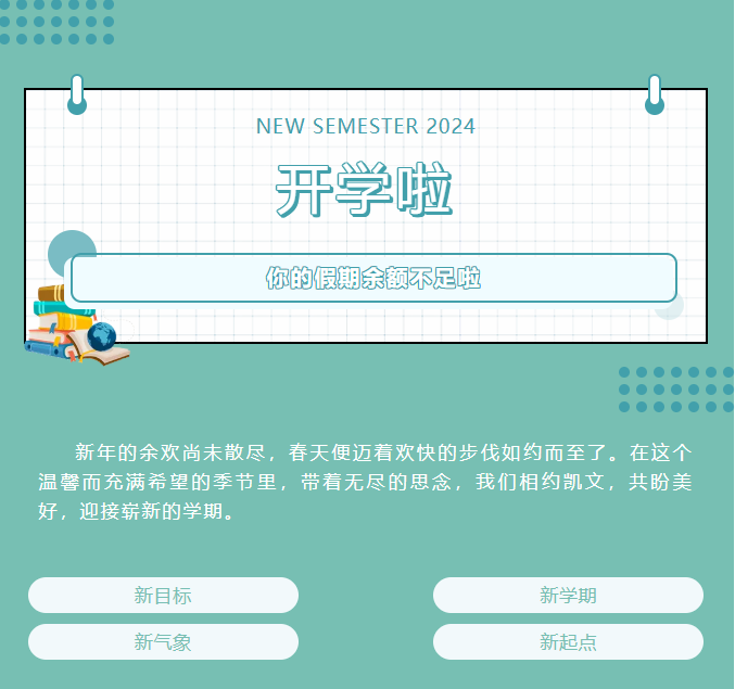 屏幕截图 2026-03-16 165507.png