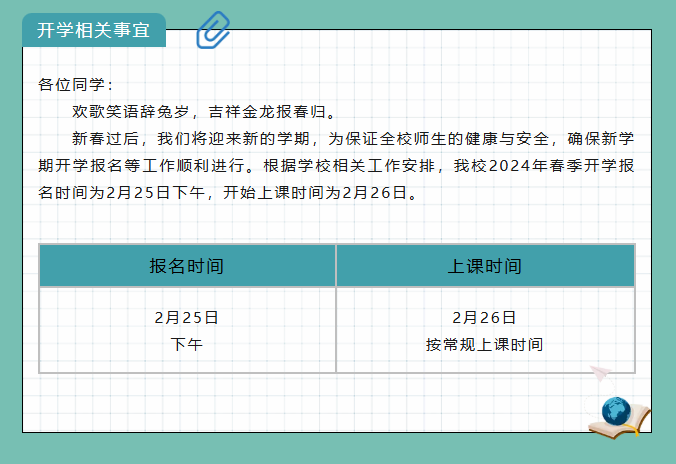 屏幕截图 2026-03-16 165527.png