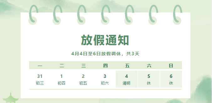 屏幕截图 2026-03-26 094601.png