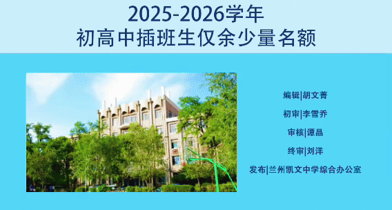 微信图片_2026-03-13_093209_060.jpg