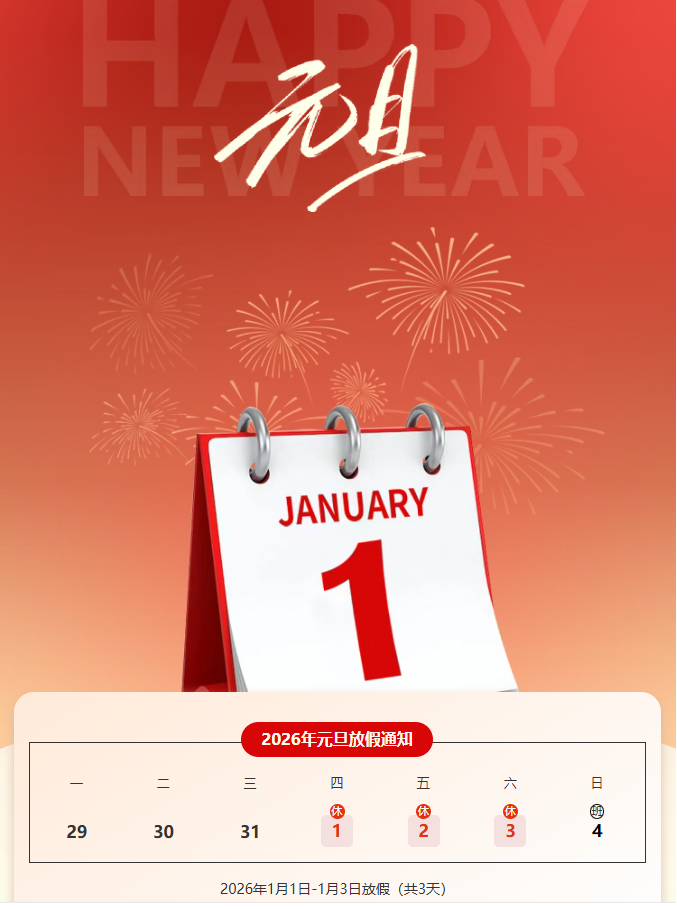 1782291232160527.png 屏幕截图 2026-06-24 165309.png