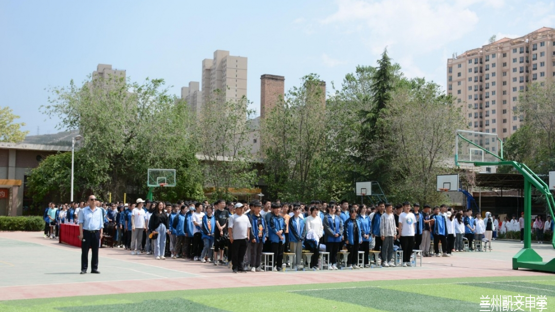 兰州凯文中学庆祝建党100周年文艺演出暨第八届运动会开幕式